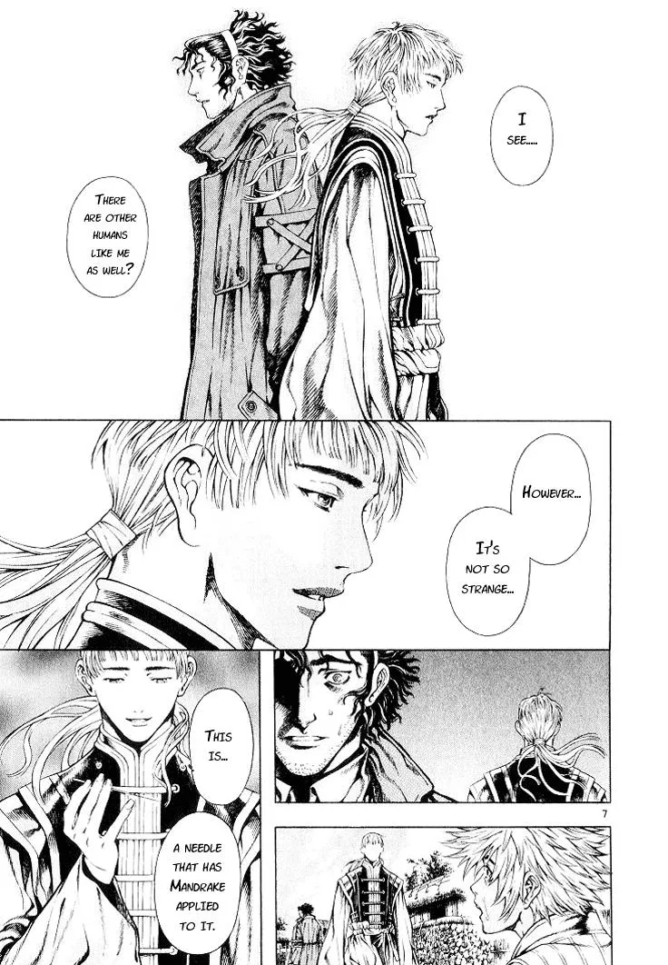 Read Shin Angyo Onshi (en) Manga Online