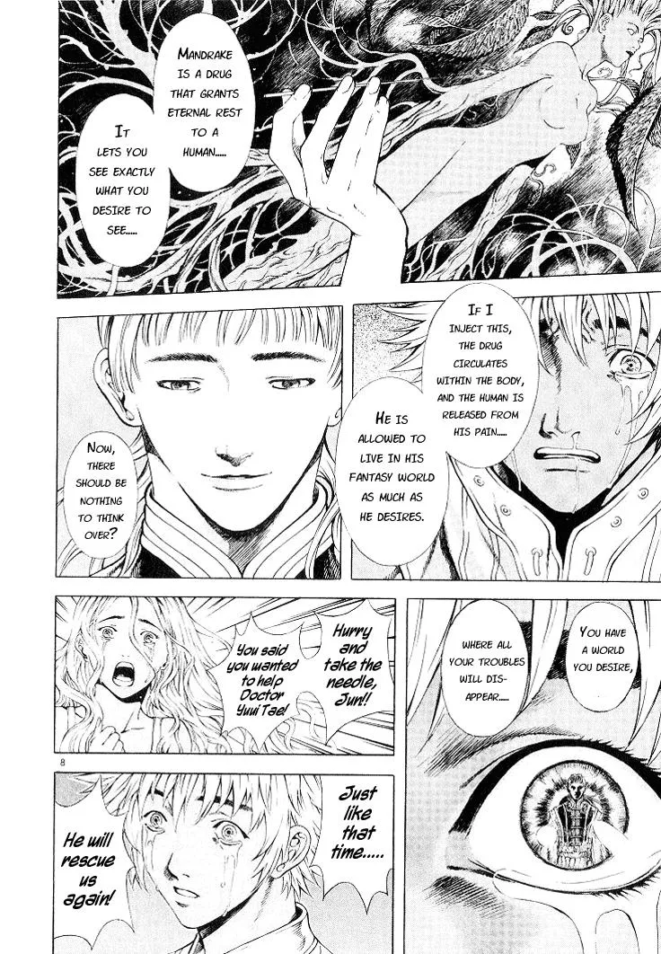 Read Shin Angyo Onshi (en) Manga Online