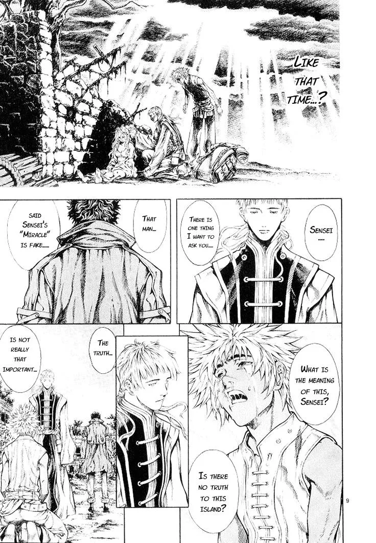 Read Shin Angyo Onshi (en) Manga Online