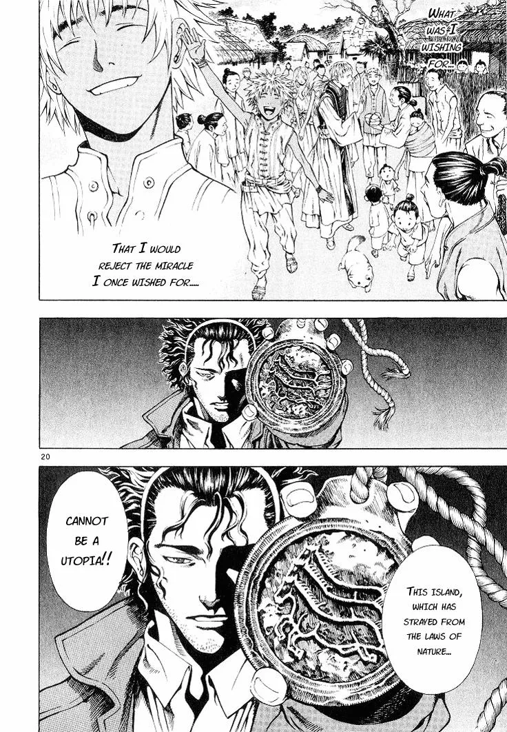 Read Shin Angyo Onshi (en) Manga Online