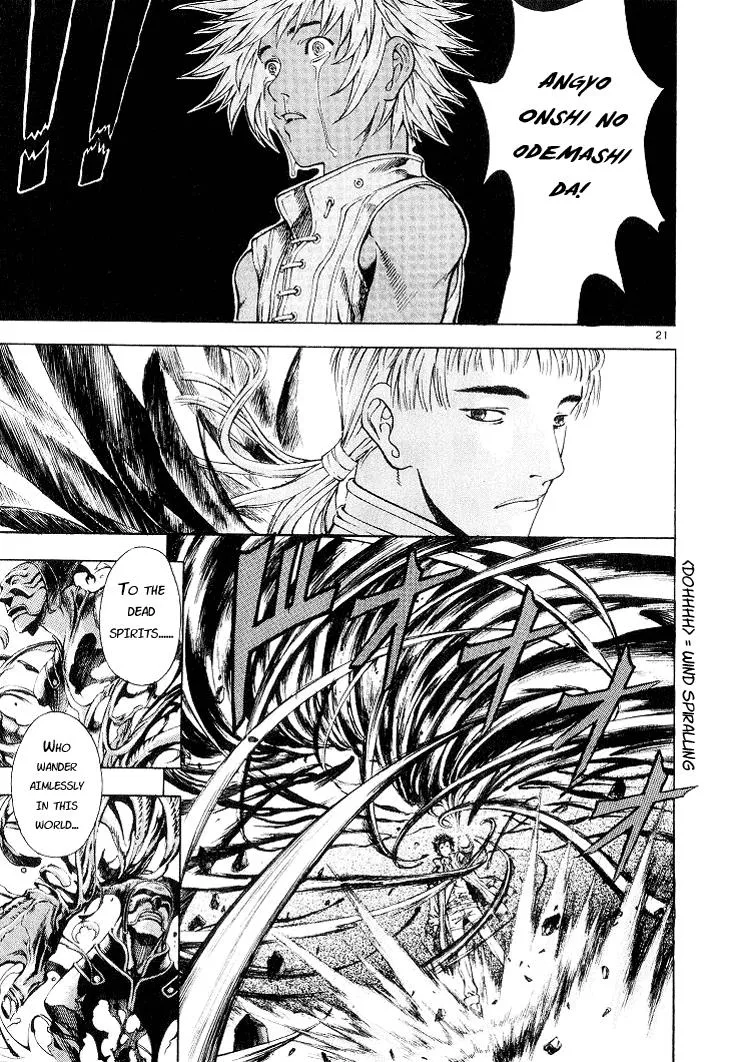 Read Shin Angyo Onshi (en) Manga Online