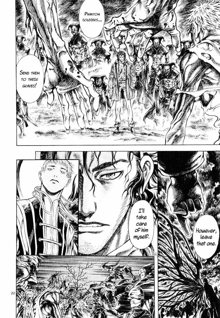Read Shin Angyo Onshi (en) Manga Online