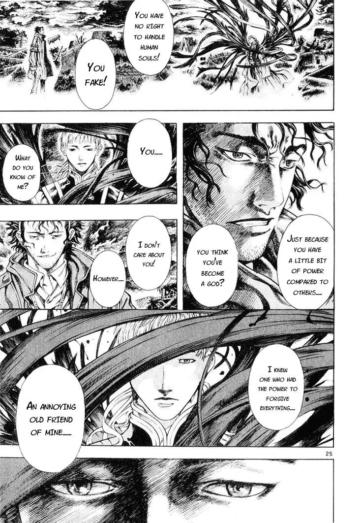 Read Shin Angyo Onshi (en) Manga Online