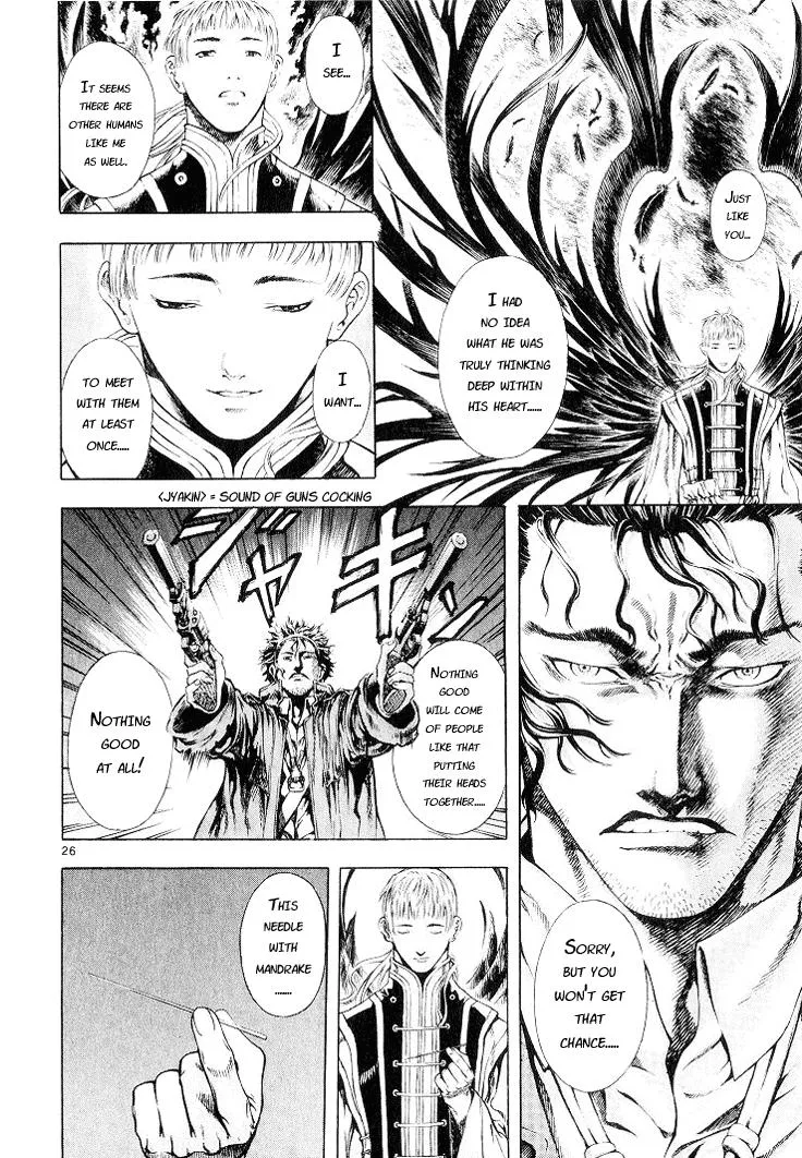 Read Shin Angyo Onshi (en) Manga Online