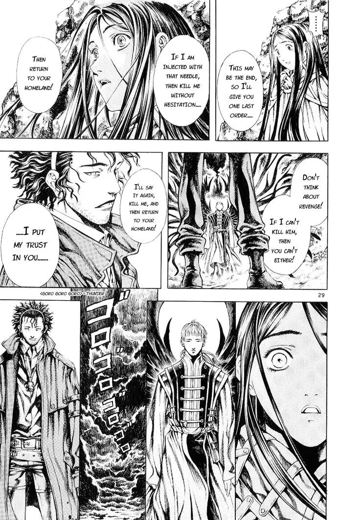 Read Shin Angyo Onshi (en) Manga Online