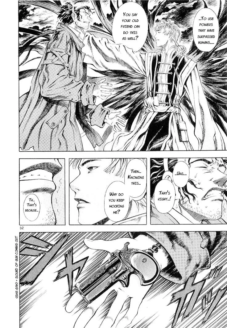 Read Shin Angyo Onshi (en) Manga Online