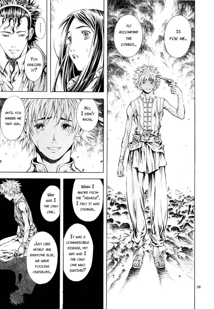 Read Shin Angyo Onshi (en) Manga Online
