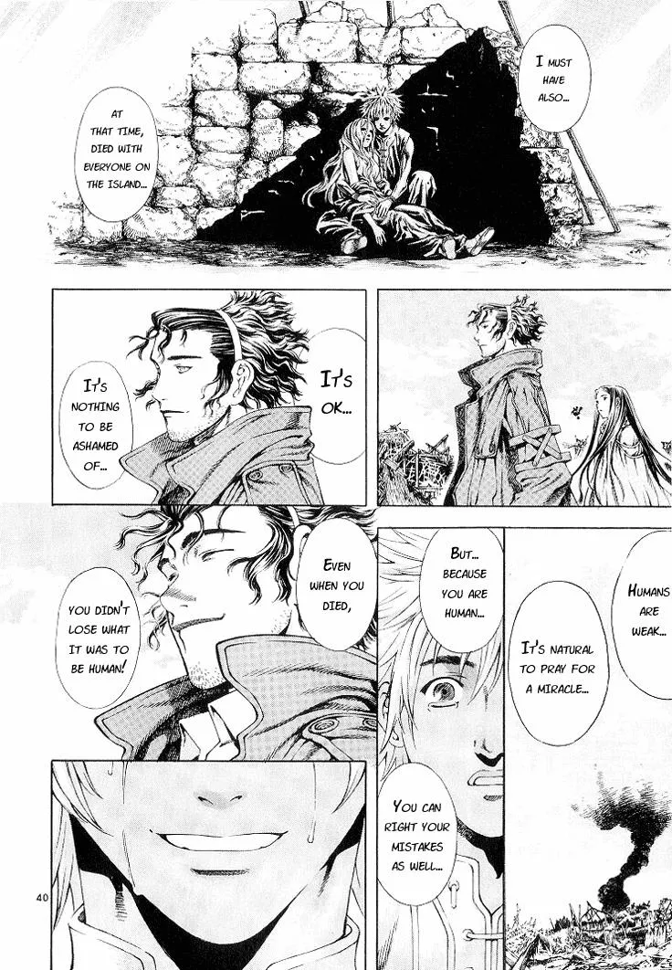 Read Shin Angyo Onshi (en) Manga Online