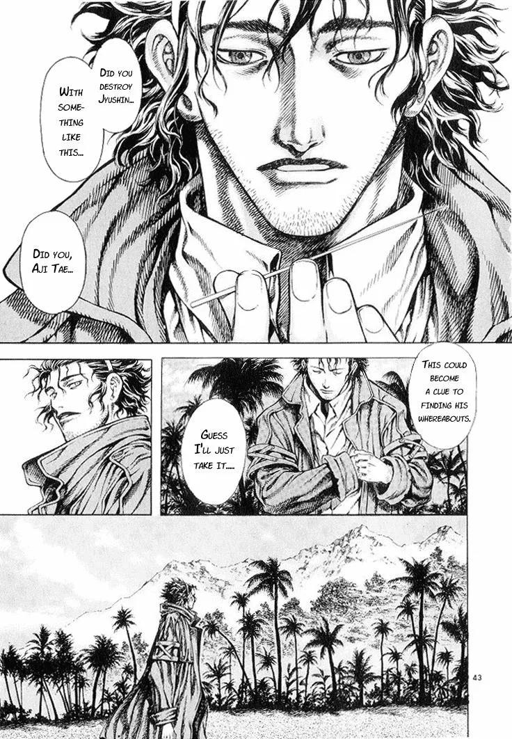 Read Shin Angyo Onshi (en) Manga Online