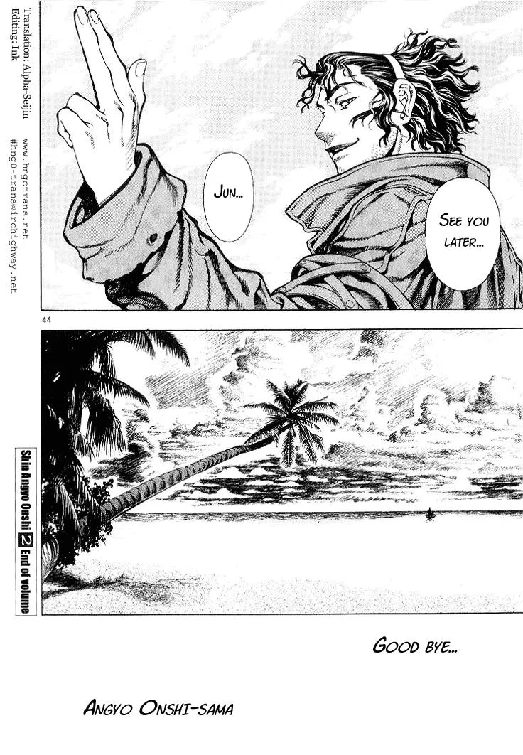 Read Shin Angyo Onshi (en) Manga Online