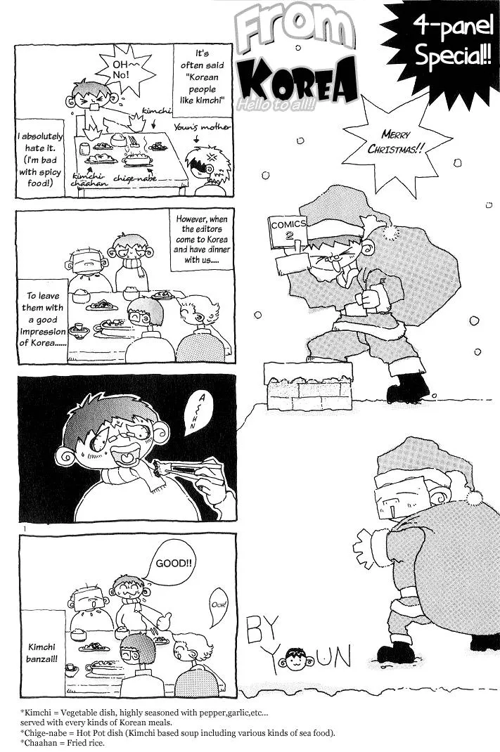Read Shin Angyo Onshi (en) Manga Online
