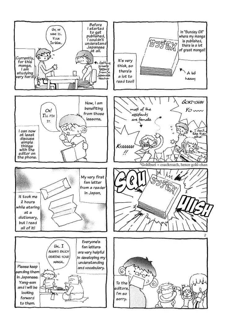 Read Shin Angyo Onshi (en) Manga Online
