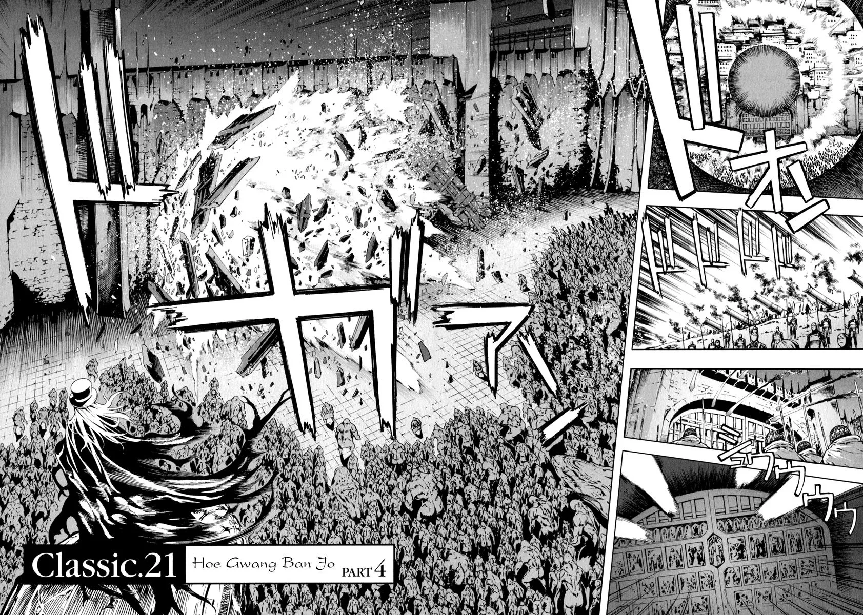 Read Shin Angyo Onshi (en) Manga Online