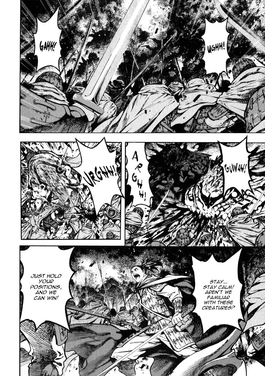 Read Shin Angyo Onshi (en) Manga Online