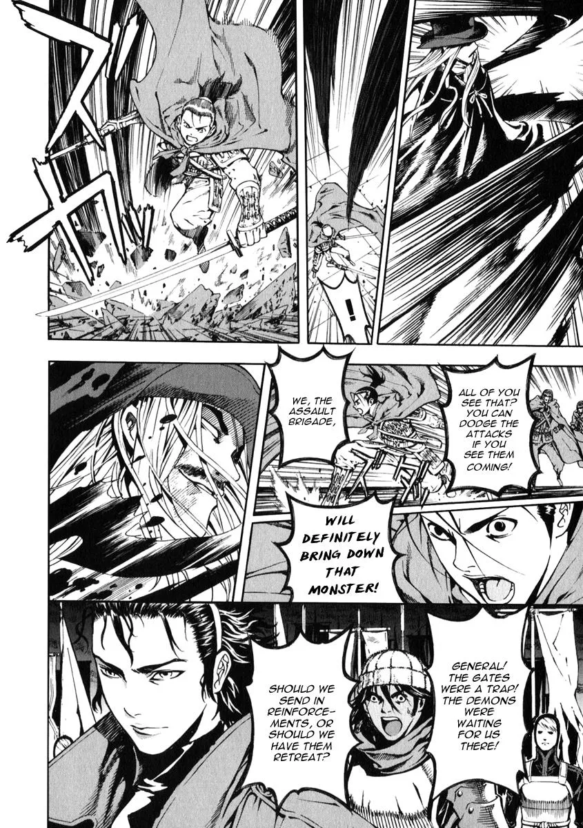 Read Shin Angyo Onshi (en) Manga Online