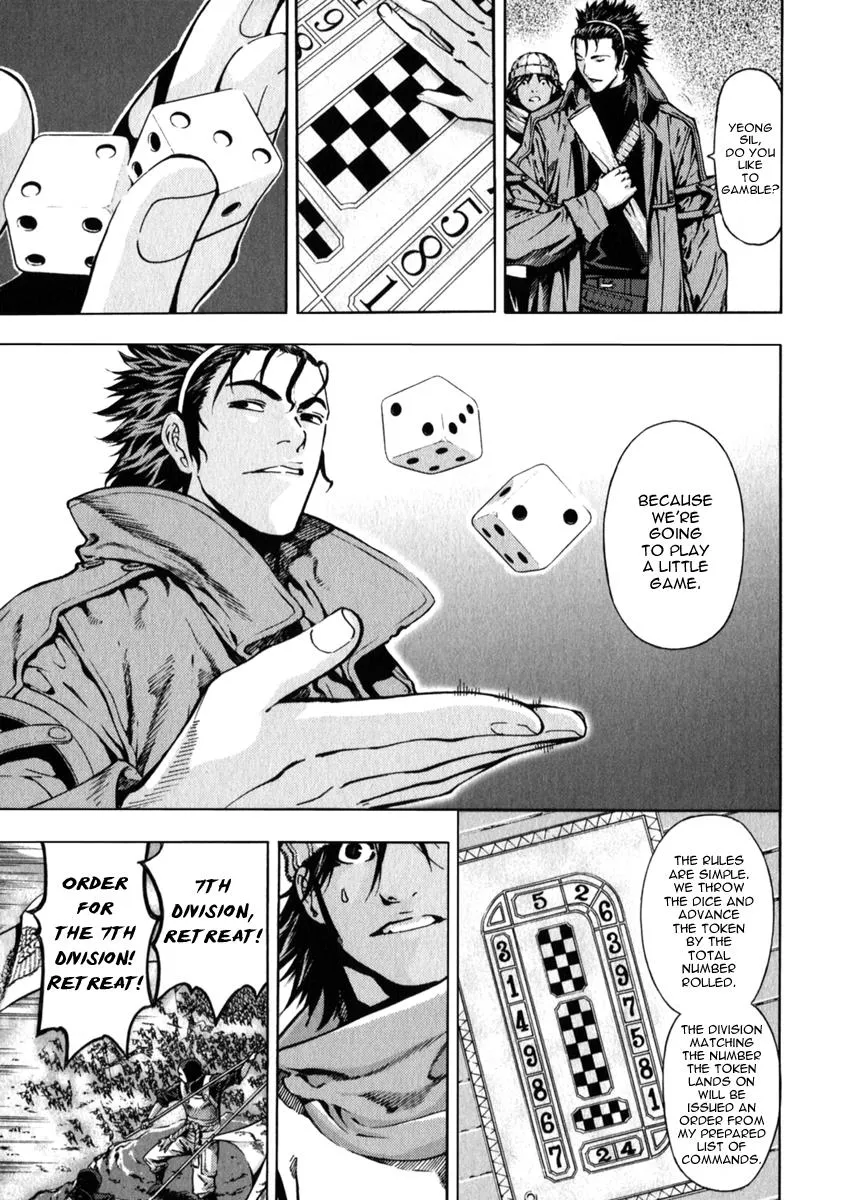 Read Shin Angyo Onshi (en) Manga Online