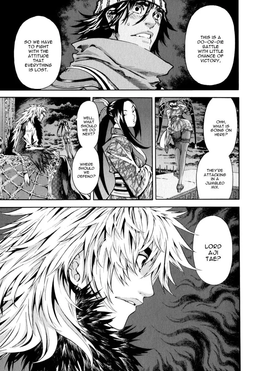 Read Shin Angyo Onshi (en) Manga Online