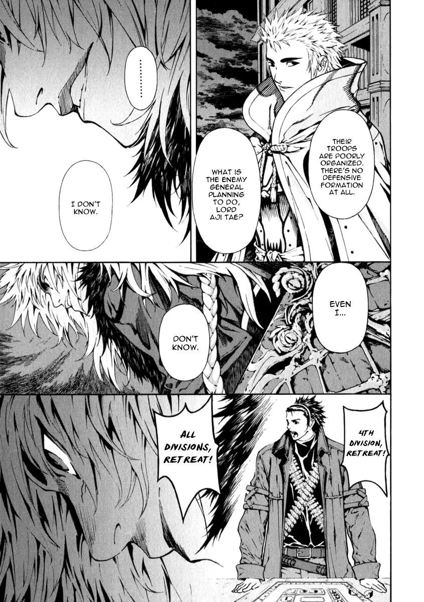 Read Shin Angyo Onshi (en) Manga Online