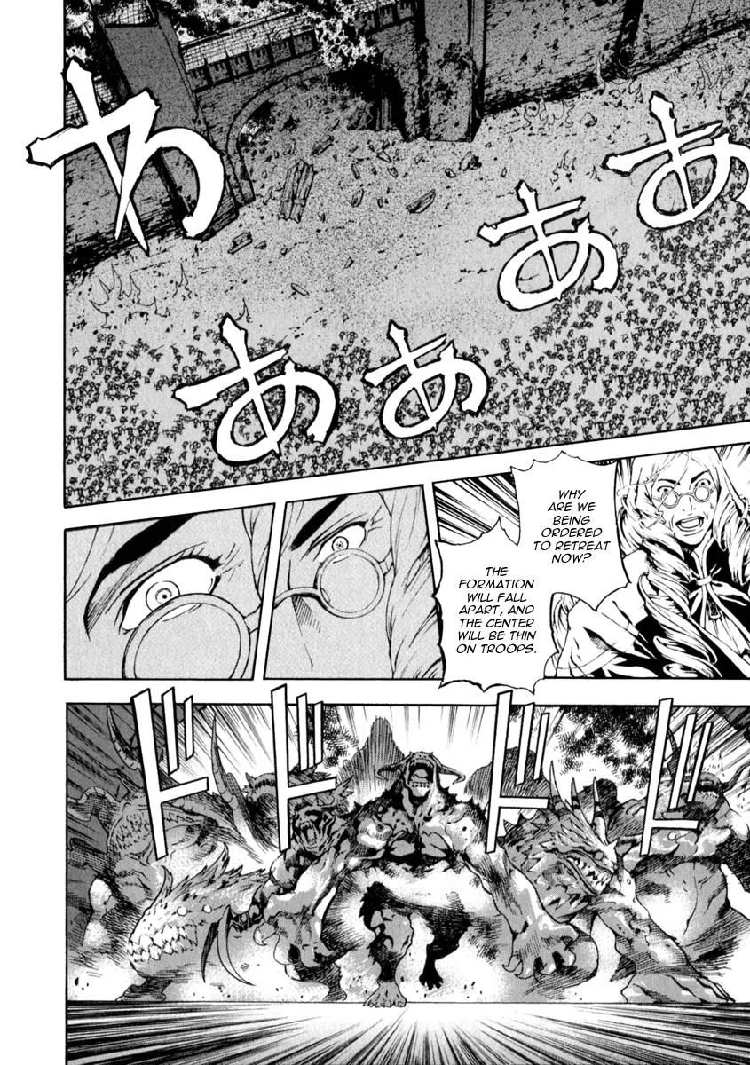 Read Shin Angyo Onshi (en) Manga Online