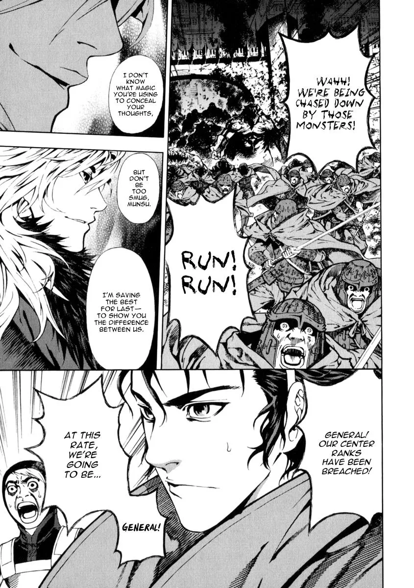 Read Shin Angyo Onshi (en) Manga Online