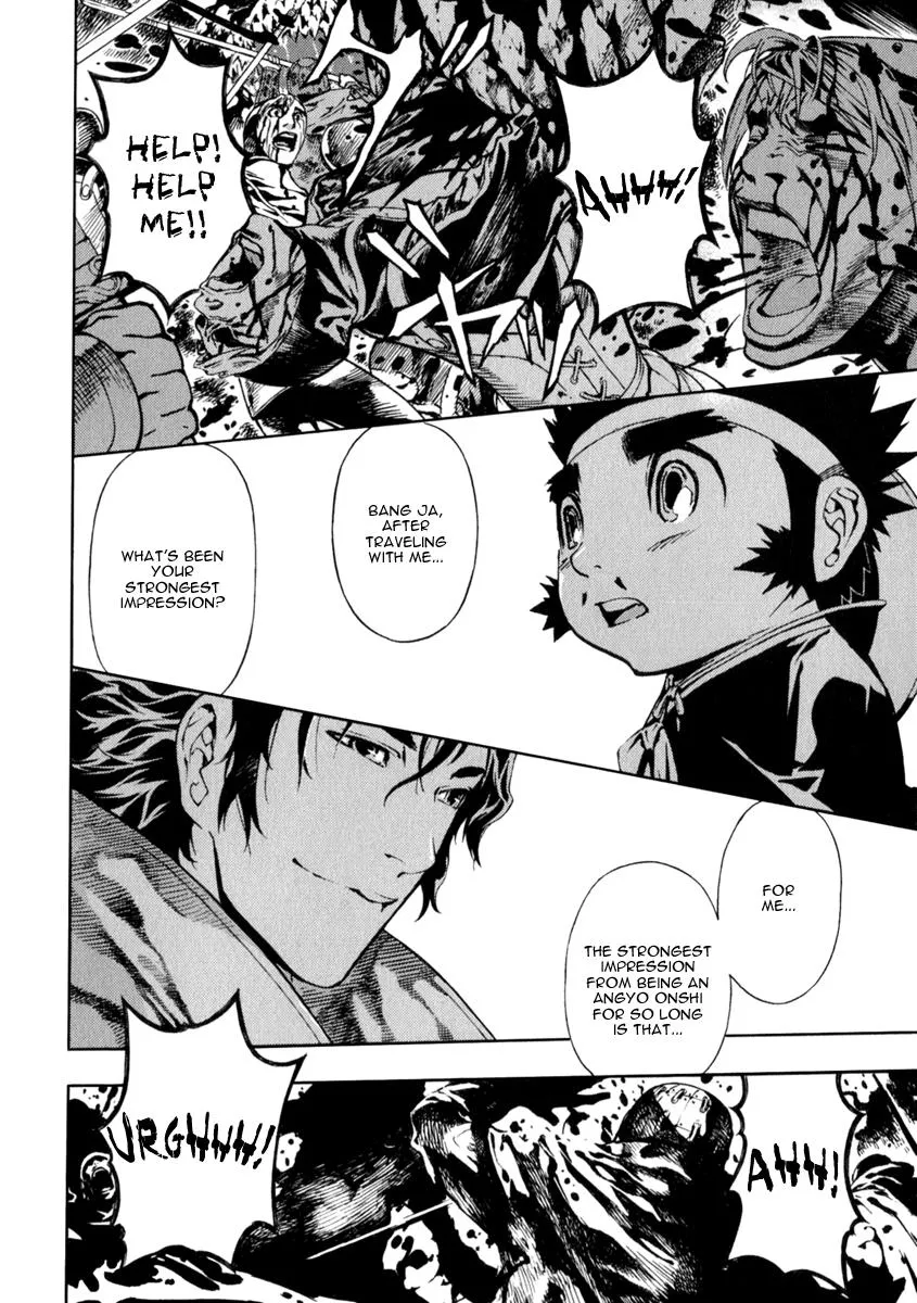 Read Shin Angyo Onshi (en) Manga Online