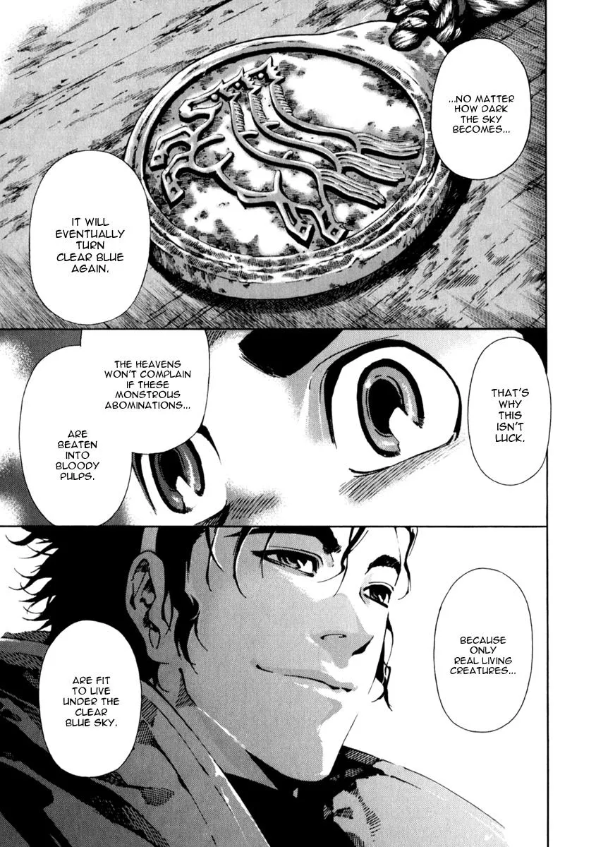 Read Shin Angyo Onshi (en) Manga Online