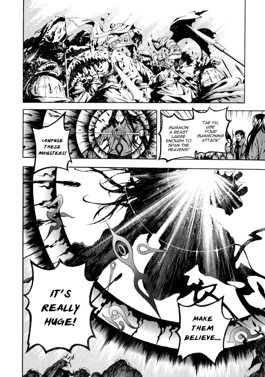 Read Shin Angyo Onshi (en) Manga Online