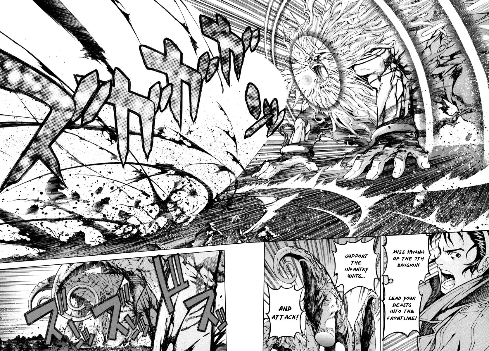 Read Shin Angyo Onshi (en) Manga Online