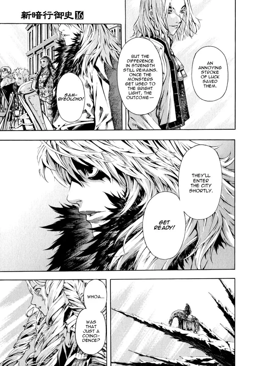 Read Shin Angyo Onshi (en) Manga Online