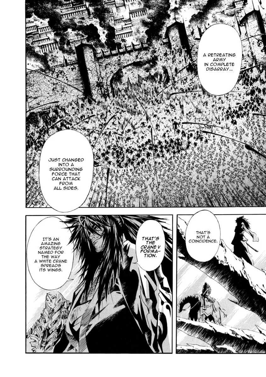 Read Shin Angyo Onshi (en) Manga Online