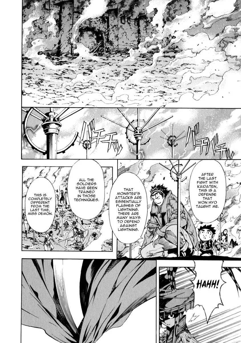 Read Shin Angyo Onshi (en) Manga Online