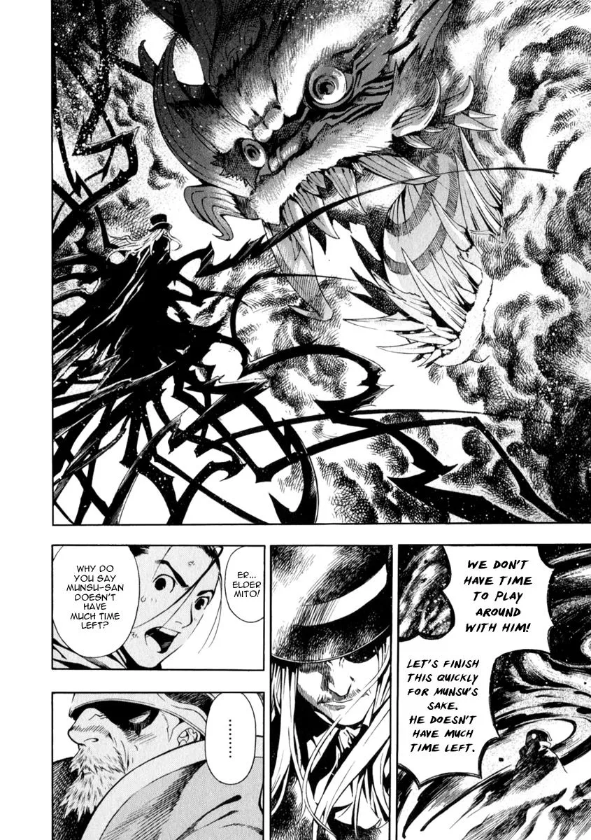 Read Shin Angyo Onshi (en) Manga Online