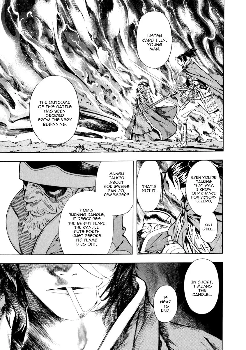 Read Shin Angyo Onshi (en) Manga Online