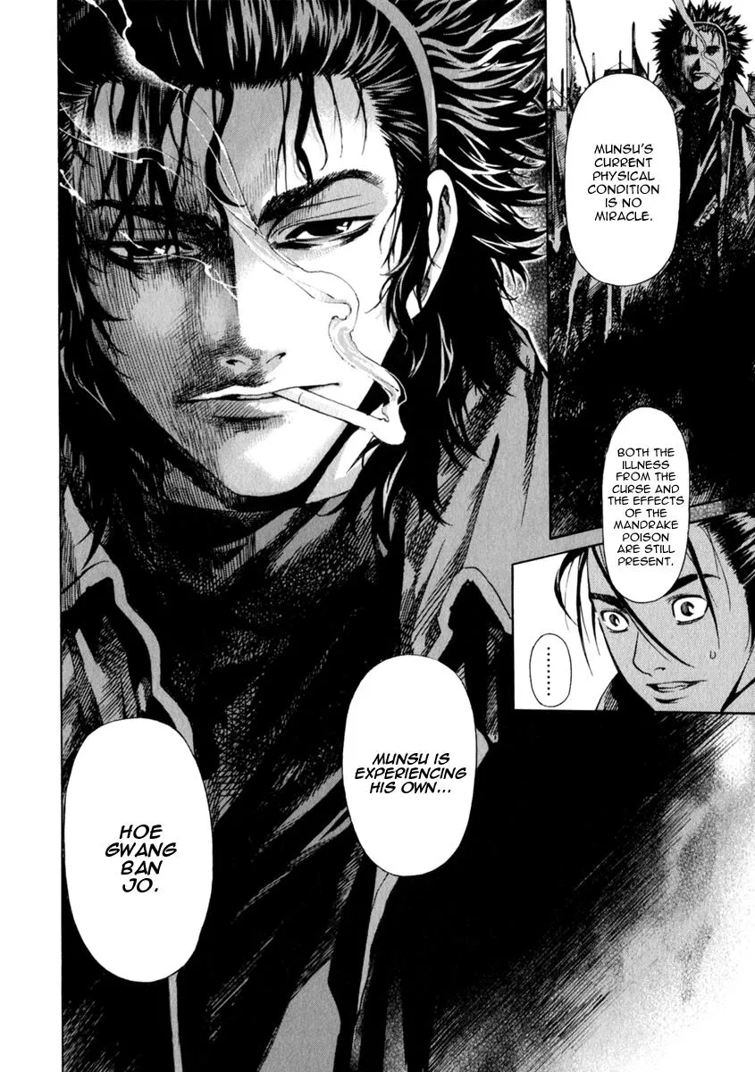 Read Shin Angyo Onshi (en) Manga Online