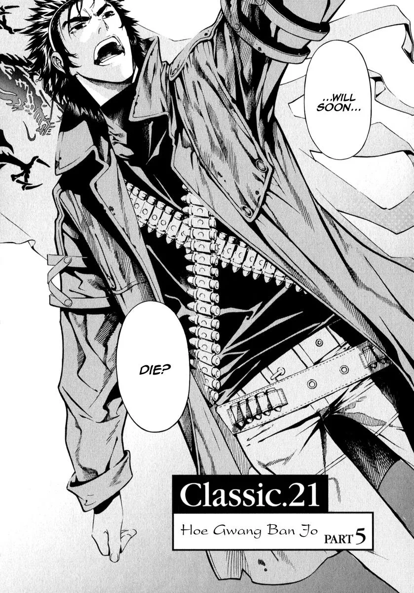 Read Shin Angyo Onshi (en) Manga Online