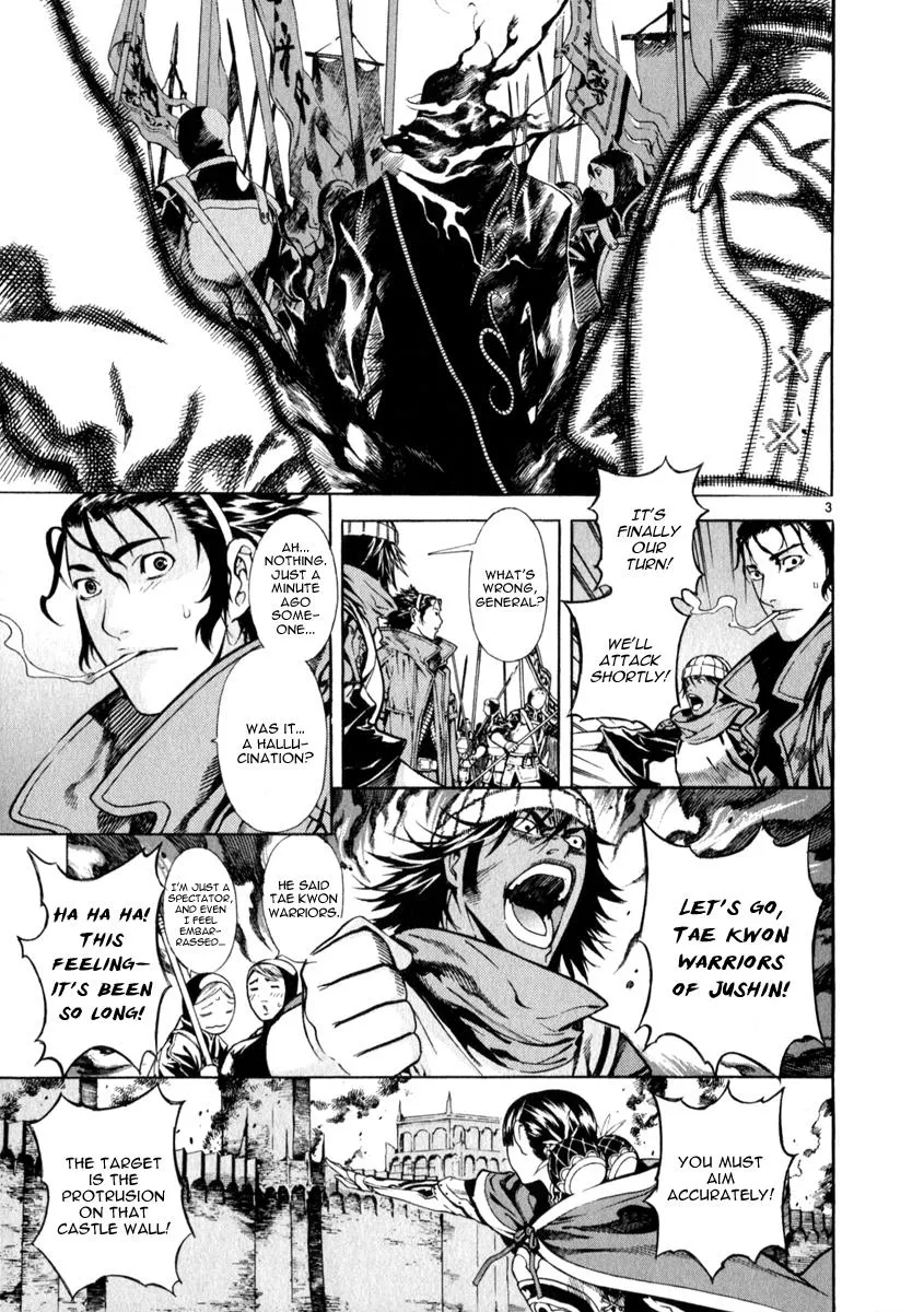 Read Shin Angyo Onshi (en) Manga Online