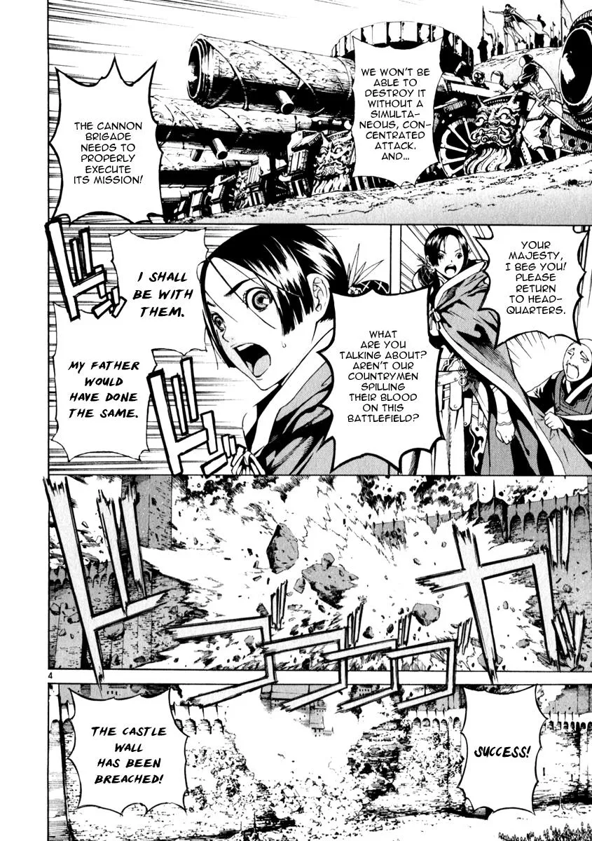 Read Shin Angyo Onshi (en) Manga Online