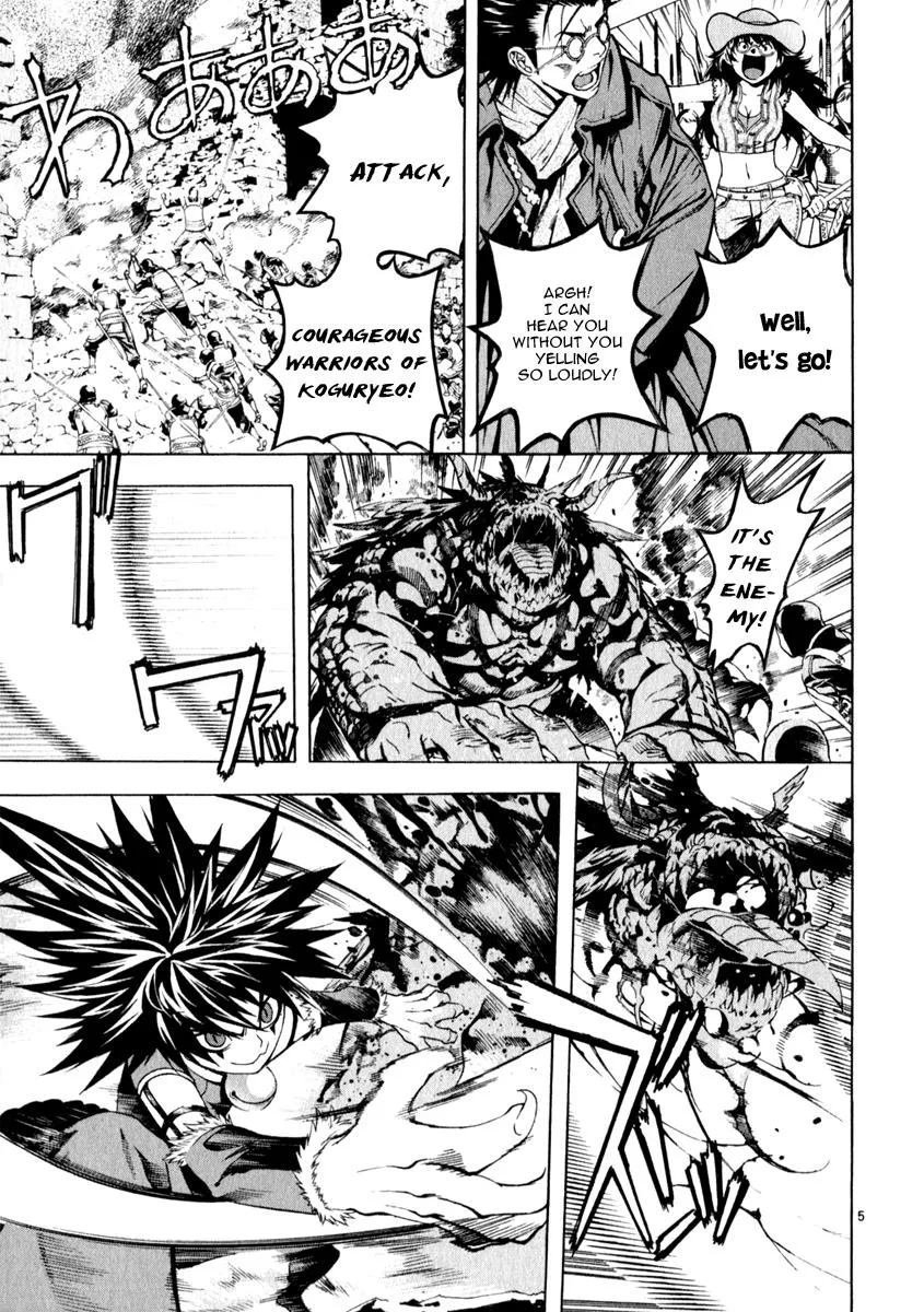 Read Shin Angyo Onshi (en) Manga Online