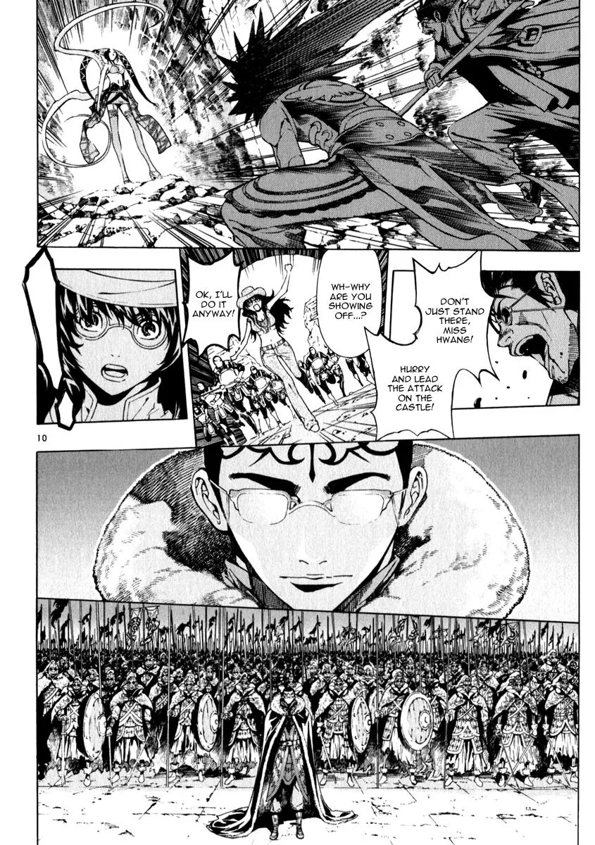 Read Shin Angyo Onshi (en) Manga Online