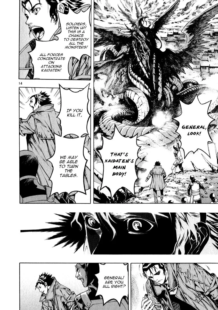 Read Shin Angyo Onshi (en) Manga Online