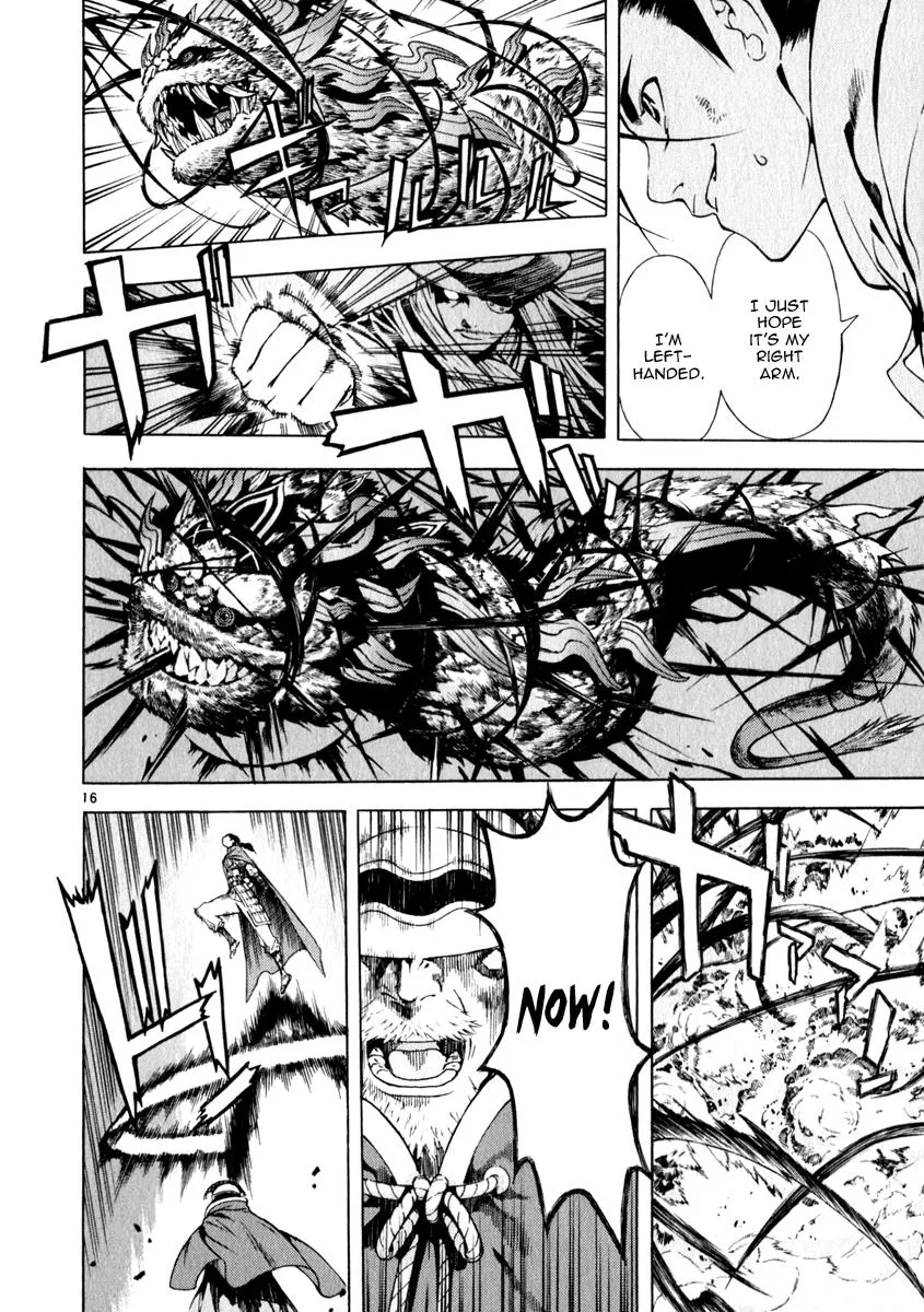 Read Shin Angyo Onshi (en) Manga Online