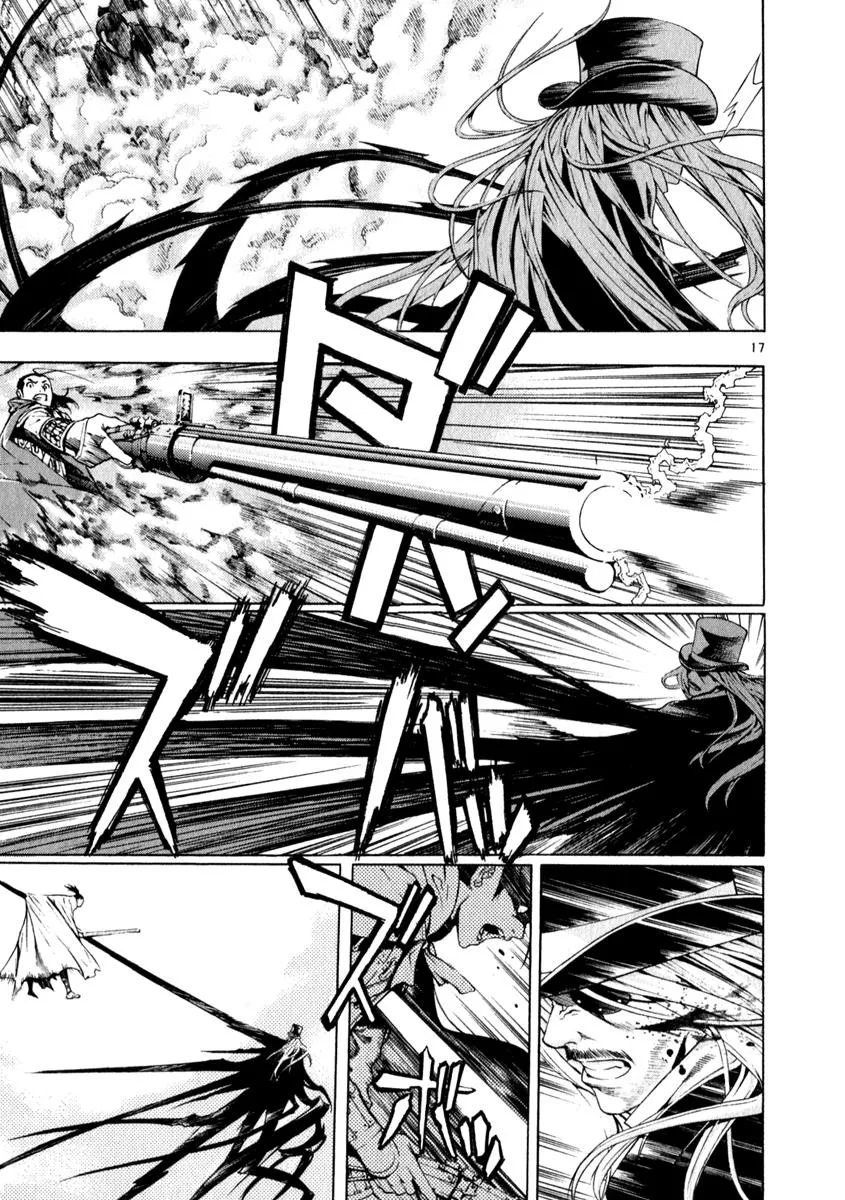 Read Shin Angyo Onshi (en) Manga Online