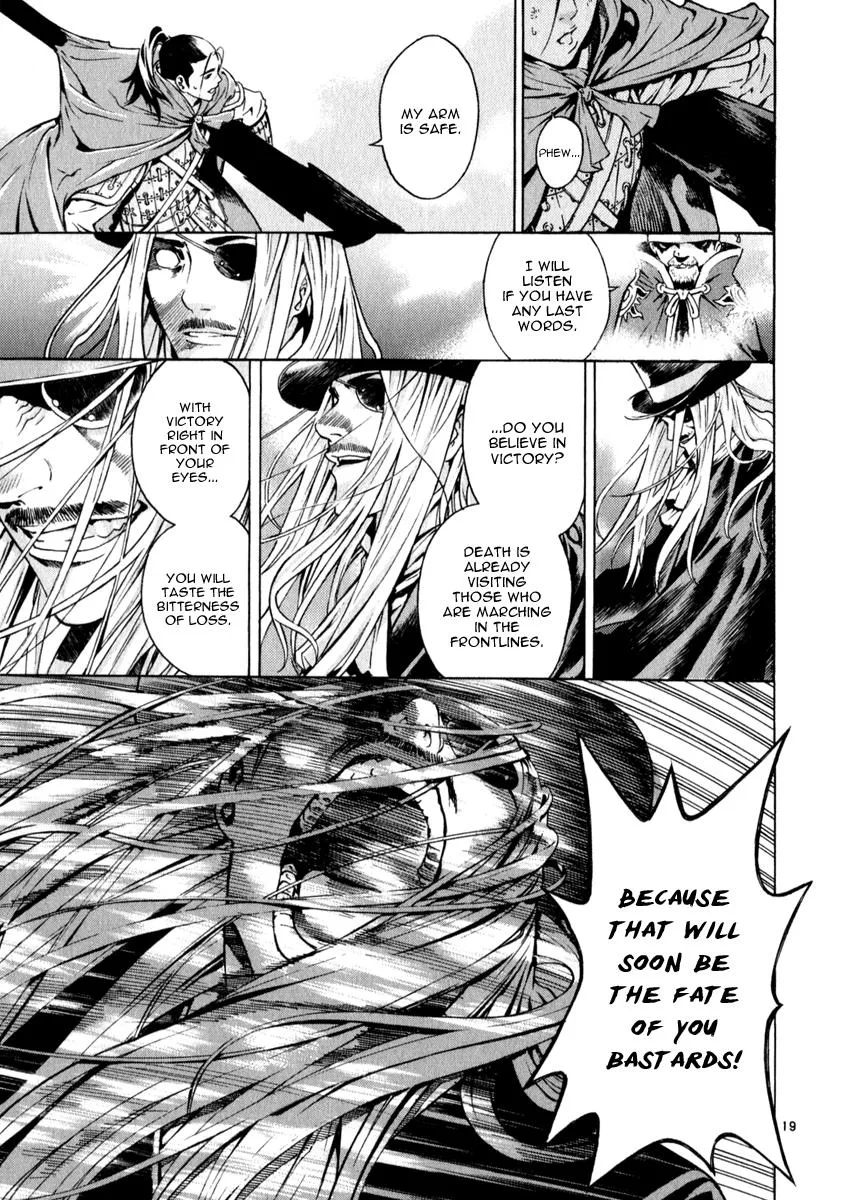 Read Shin Angyo Onshi (en) Manga Online