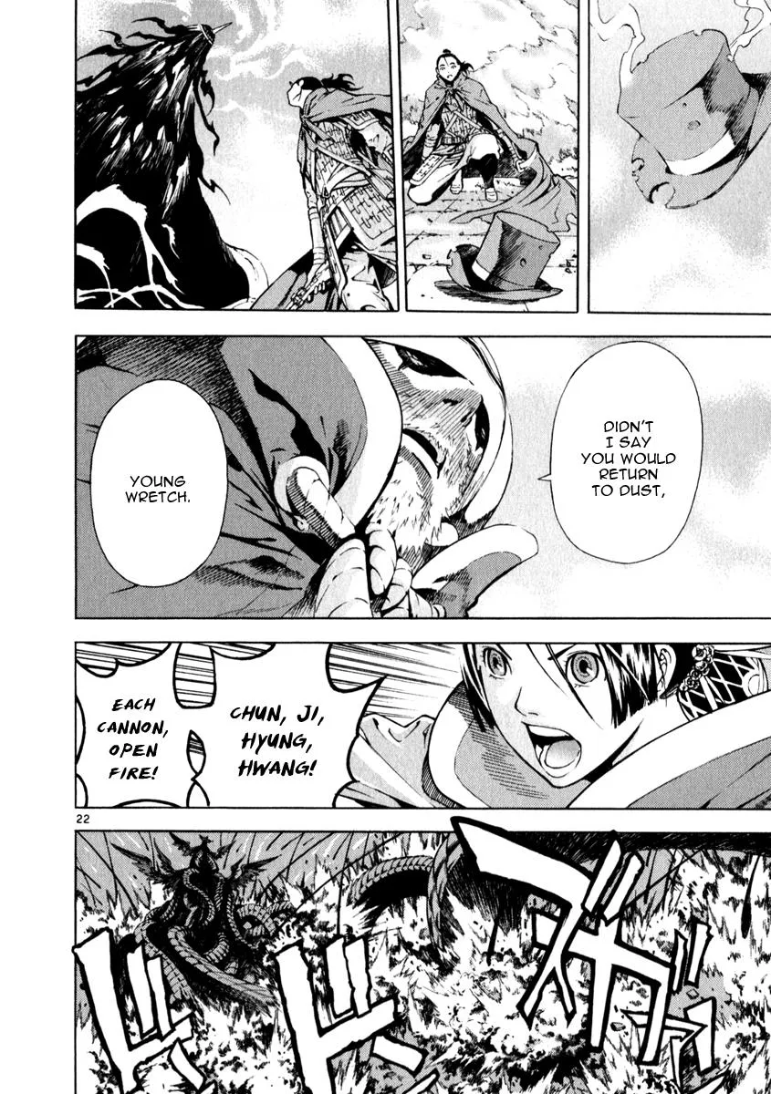 Read Shin Angyo Onshi (en) Manga Online