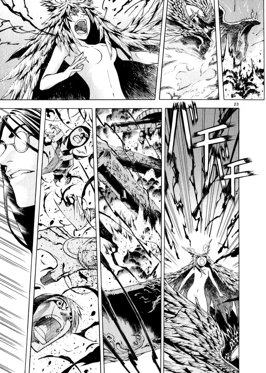 Read Shin Angyo Onshi (en) Manga Online