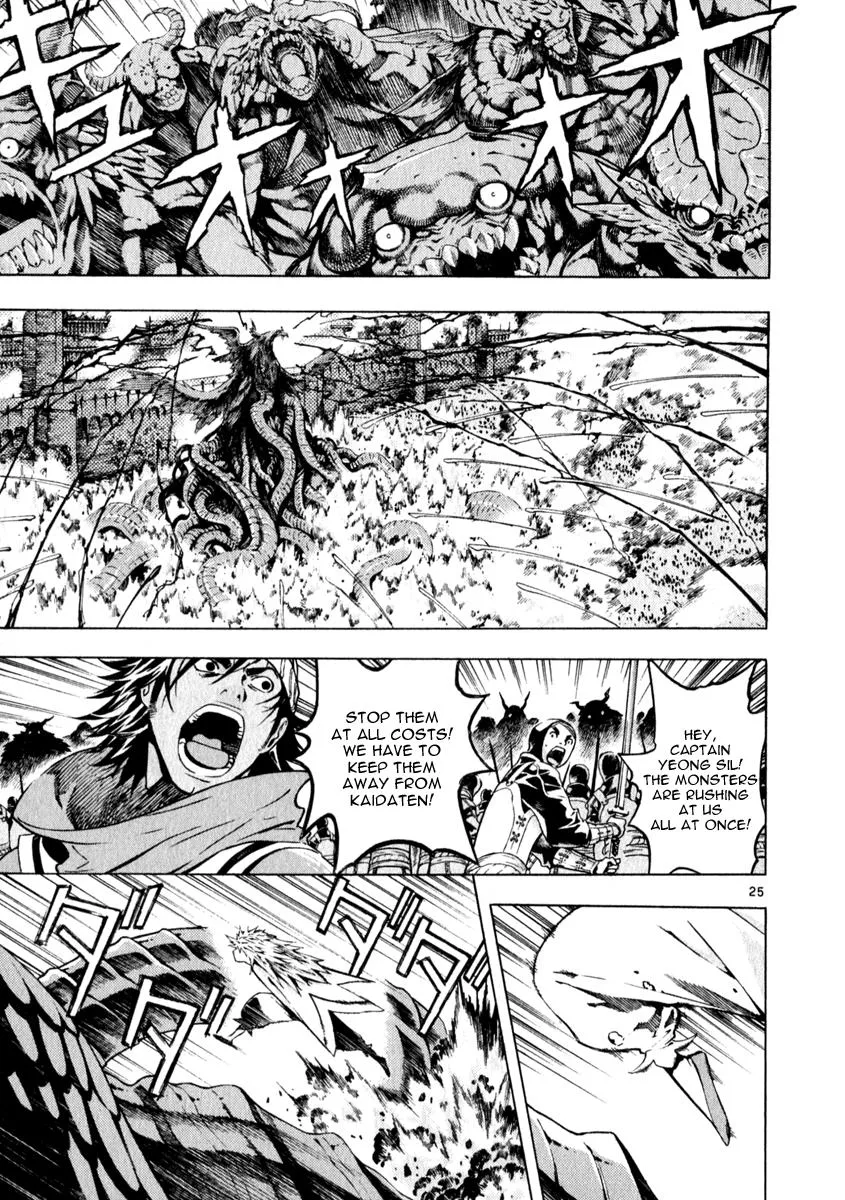 Read Shin Angyo Onshi (en) Manga Online