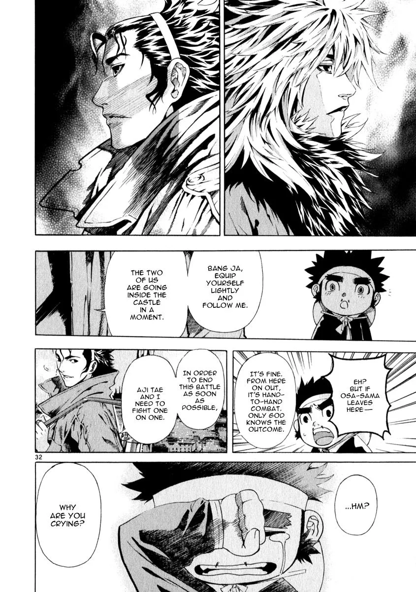 Read Shin Angyo Onshi (en) Manga Online