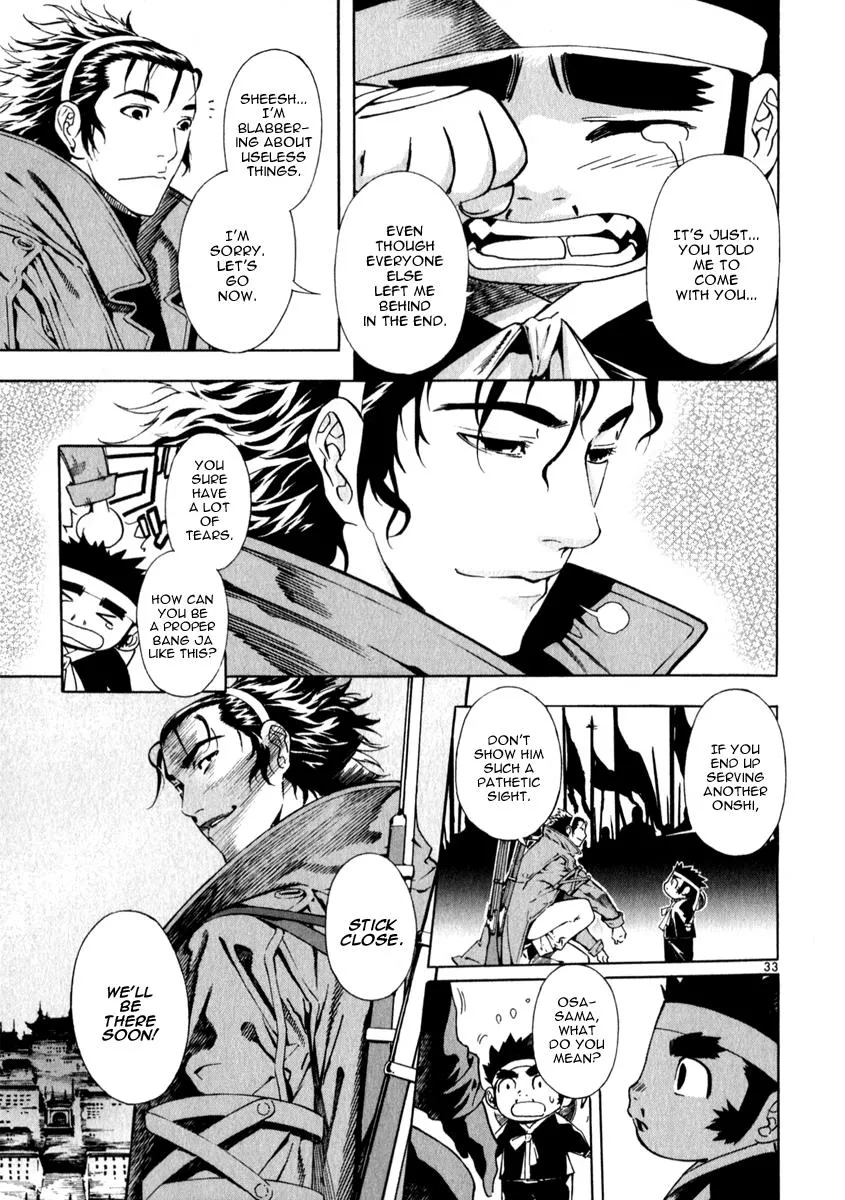 Read Shin Angyo Onshi (en) Manga Online