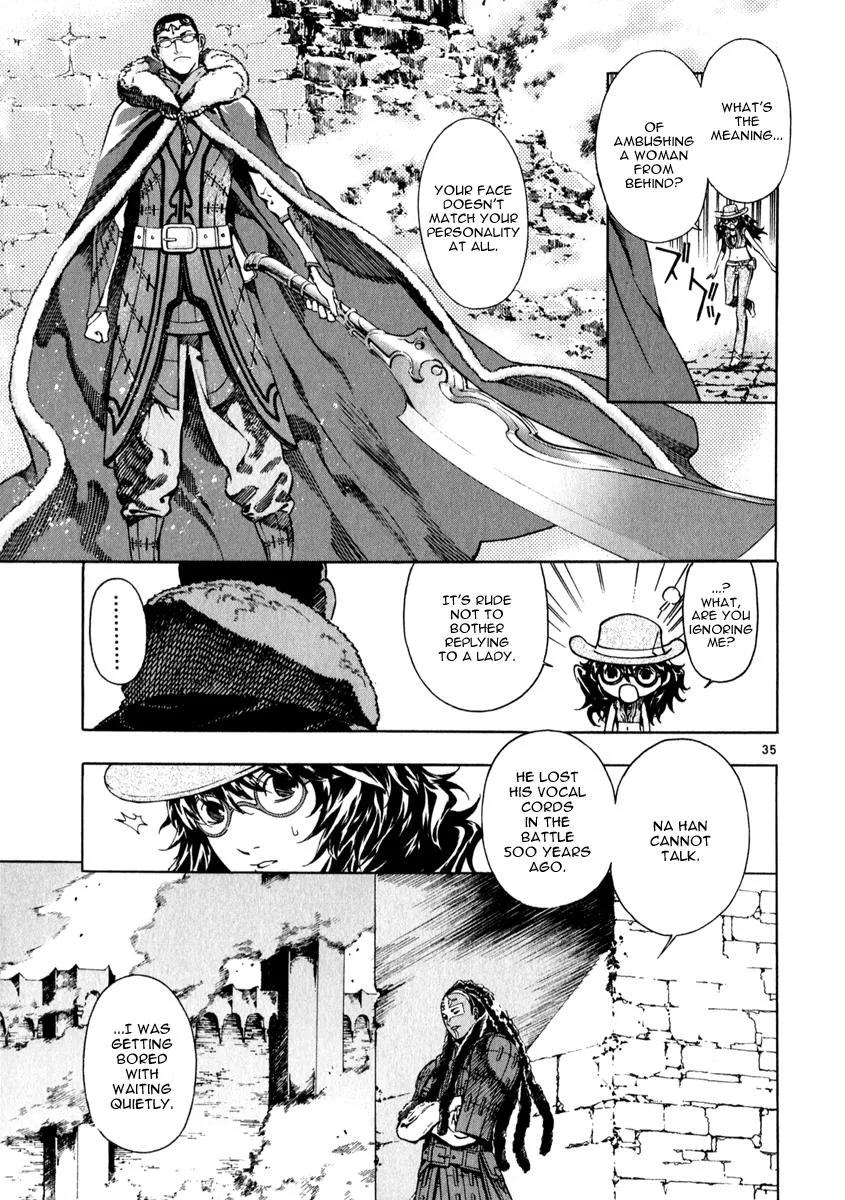 Read Shin Angyo Onshi (en) Manga Online