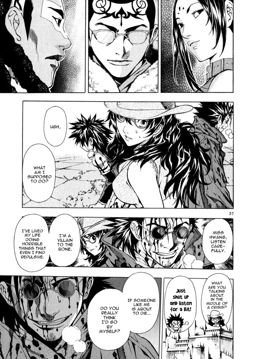 Read Shin Angyo Onshi (en) Manga Online